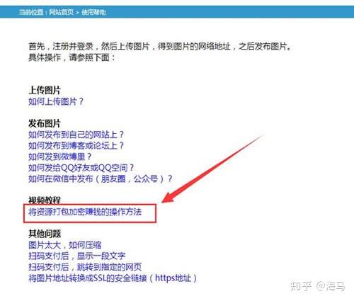 重庆从0到1的SEO品牌推广优化实战：我用这招让网站流量翻了3倍
